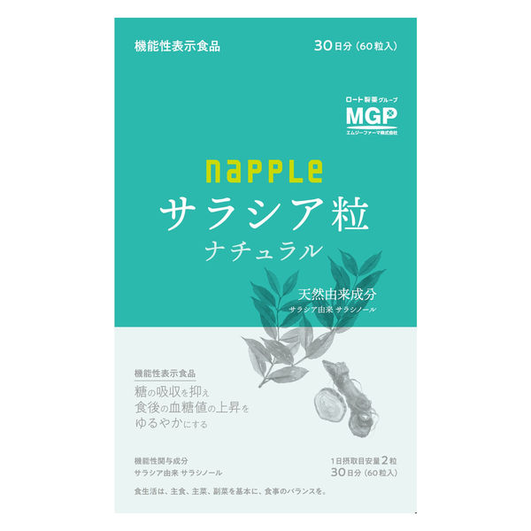 ナップルサラシア粒ナチュラル 60粒1袋 ロート製薬 - アスクル
