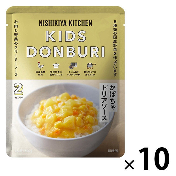 【2歳頃から】NK'24 こどもかぼちゃドリアソース100g 1セット（1パック×10） にしき食品