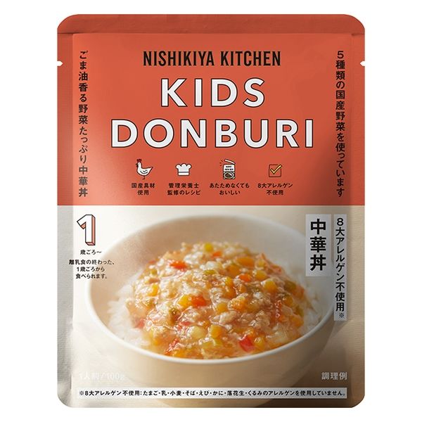 【1歳頃から】NK'24 こども中華丼100g 1パック にしき食品