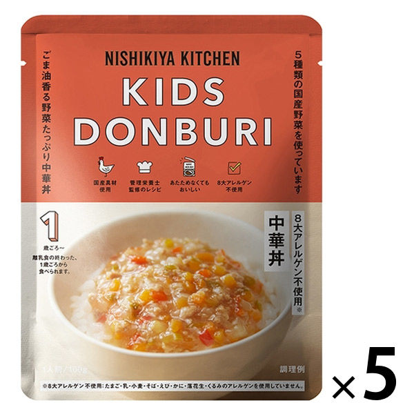 【1歳頃から】NK'24 こども中華丼100g 1セット（1パック×5） にしき食品