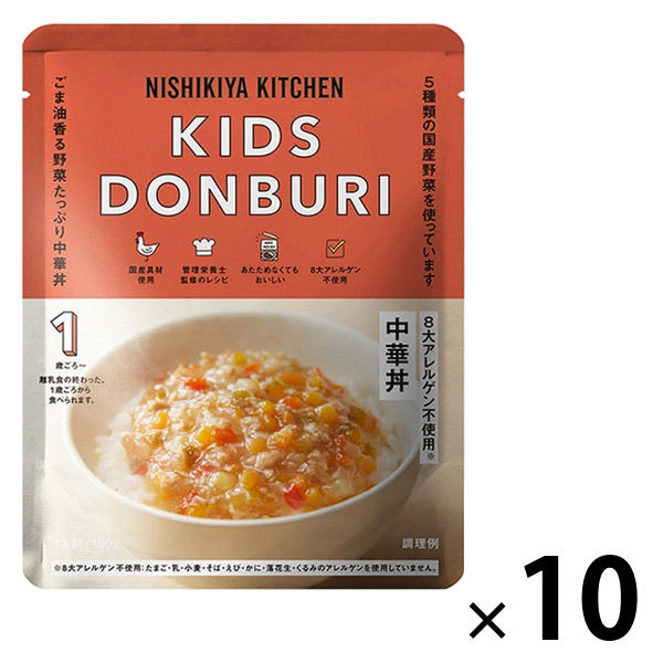 【1歳頃から】NK'24 こども中華丼100g 1セット（1パック×10） にしき食品