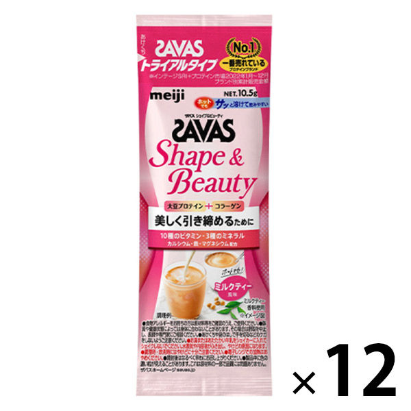ザバス シェイプ&ビューティ ミルクティー風味 トライアルタイプ
