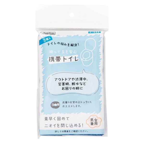 ジョイフル 携帯トイレ大容量1000ml 3個入 J-543 1個 - アスクル