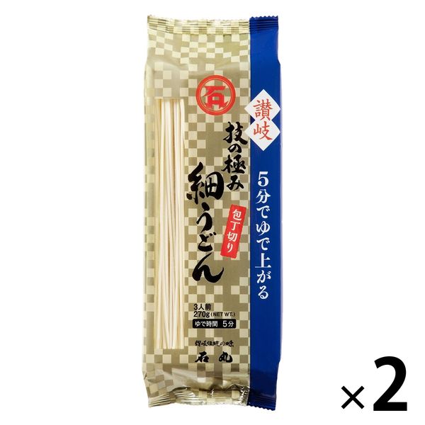 石丸製麺 技の極み 讃岐細うどん 包丁切り 270g 1セット（1個×2）ゆで時間5分