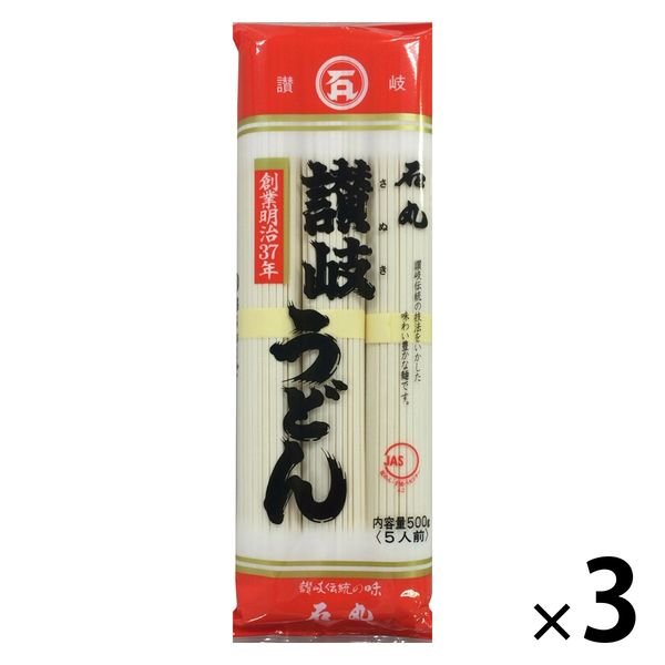 石丸製麺 讃岐うどん500g 1セット（1個×3）