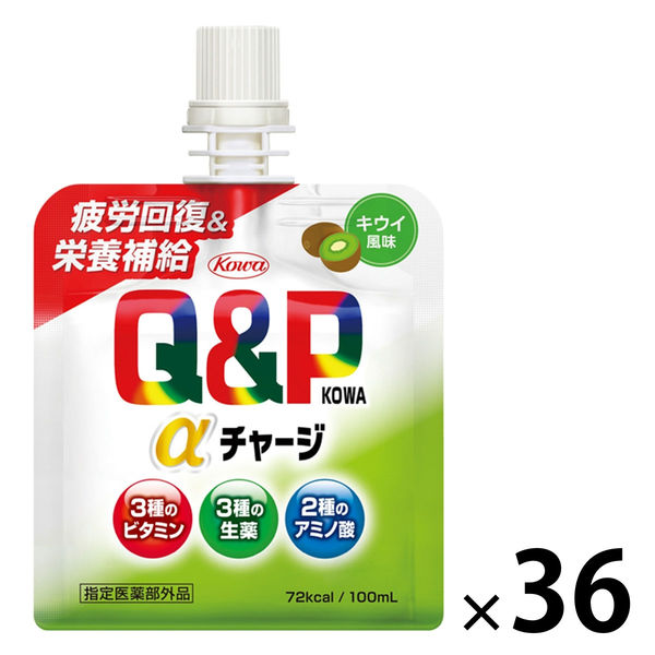 キューピーコーワαチャージ キウイ風味 100mL 1セット（1個×36
