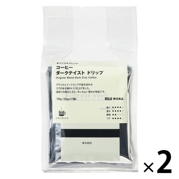 無印良品 オリジナルブレンドコーヒー ダークテイスト ドリップ 70g（10g×7バッグ） 1セット（1袋×2） 良品計画