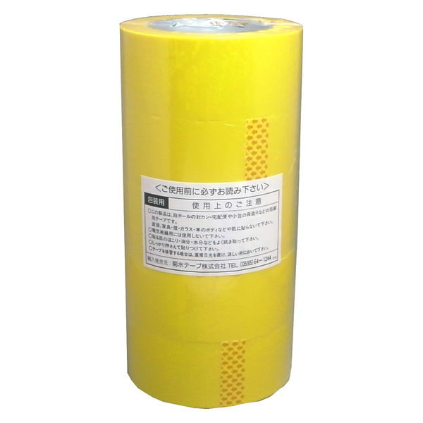 カラーOPP粘着テープ 幅48mm×長さ100m 黄 0.055mm厚 KS-NO.233M-YEL-5P 1セット（10巻）