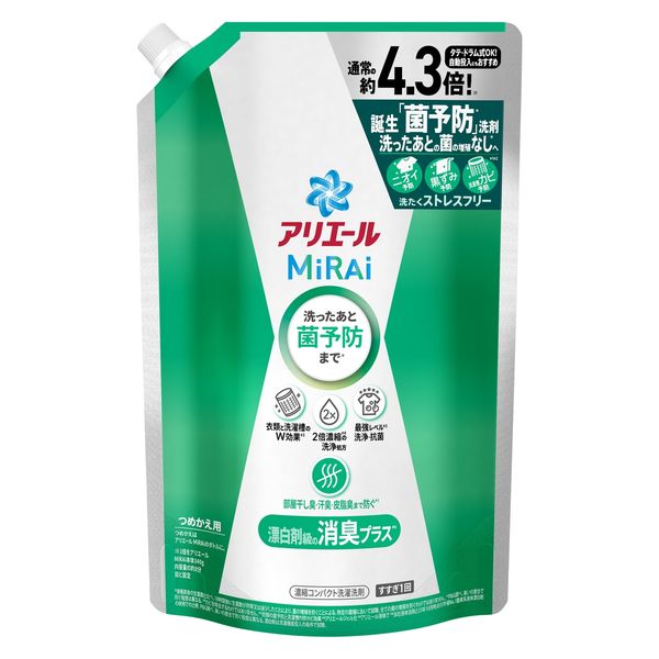 アリエール MiRAi（ミライ） 消臭プラス ウルトラジャンボ 詰め替え 1.22kg 1個 洗濯洗剤 P＆G