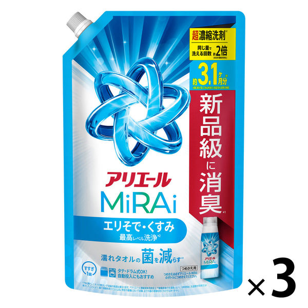 アリエール 自動投入用 濃縮コンパクト洗濯洗剤 詰め替え16袋 Amazon.co.jp: アリエール 自動投入用 濃縮コンパクト洗濯洗剤
