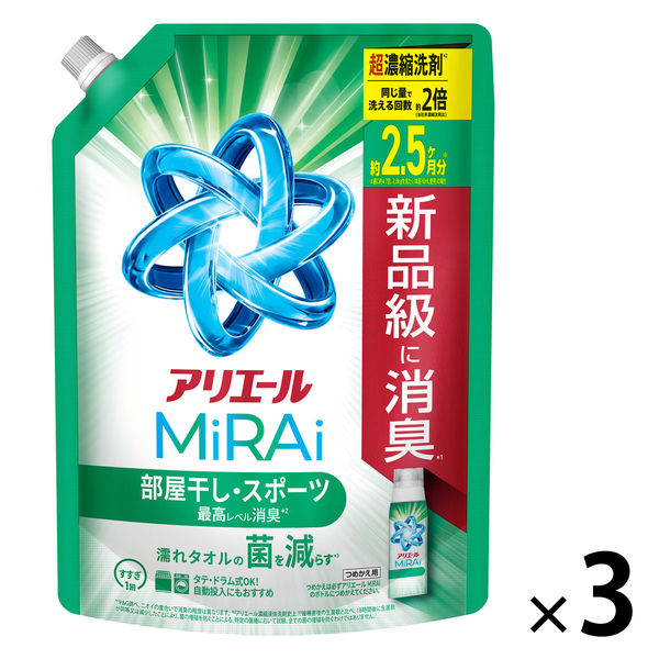 アリエール MiRAi（ミライ） 超濃縮 部屋干し＆スポーツ 超