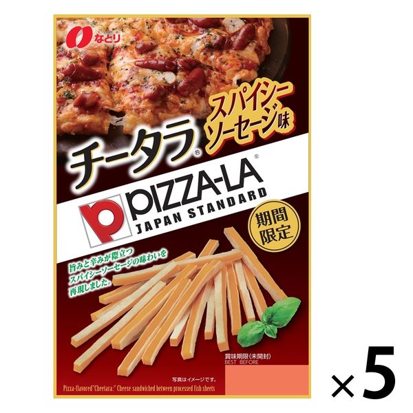 チータラ ピザーラスパイシーソーセージ味 1セット（1袋×5） なとり チーズ鱈 おつまみ