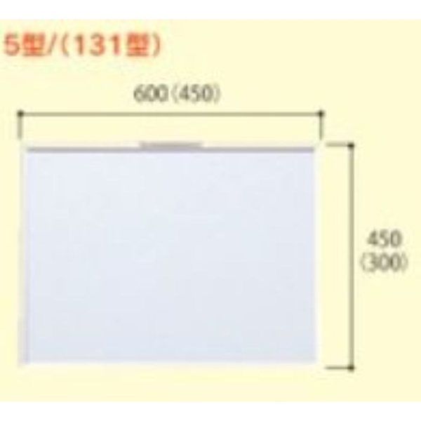 大平産業 ホワイトボード (071ー1741) 【Hー131】 H-131 1台（直送品）