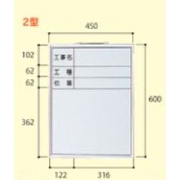 大平産業 ホワイトボード (071ー1709) 【Hー2】 H-2 1台（直送品）