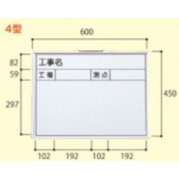 大平産業 ホワイトボード (071ー1715) 【Hー4】 H-4 1台（直送品）