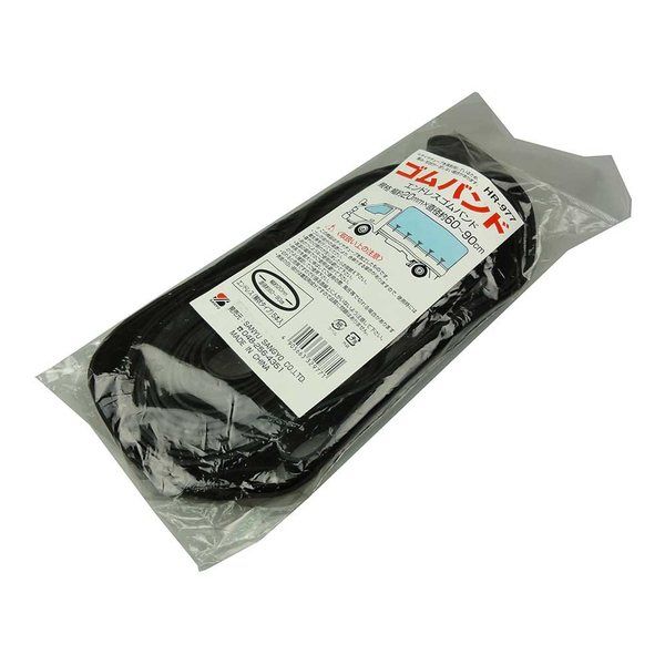 三友産業 エンドレスゴムバンド 5本 HRー977 1セット(4組)（直送品）