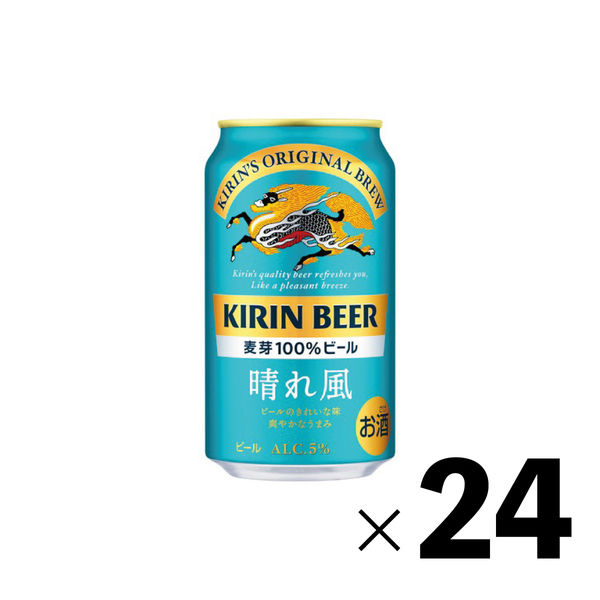 麒麟麦酒 業務用 キリンビール 晴れ風 350ml 268068 1ケース (350ml×6本)×4PC（直送品） - アスクル