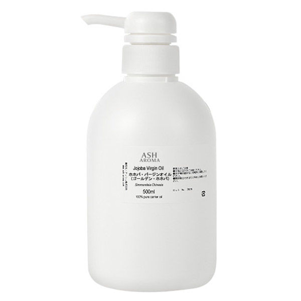 ASH AROMA ホホバオイル 500ml ゴールデン バージン 未精製（直送品） - アスクル