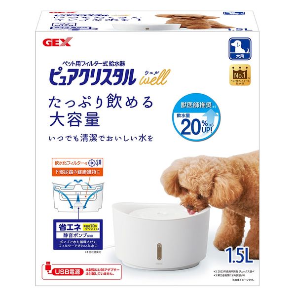 ジェックス GEX ピュアクリスタル ウェル 1.5L 犬用 ホワイト 304420 1個（直送品）