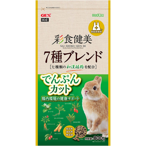 ジェックス GEX 彩食健美7種ブレンド でんぷんカット 800g 304445 1個