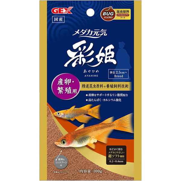 ジェックス GEX メダカ元気 彩姫 産卵・繁殖用 100g 304490 1個（直送品） アスクル