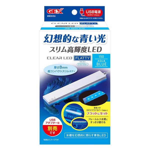 ジェックス GEX クリアLED フラッティ150 アクアブルー 303709 1