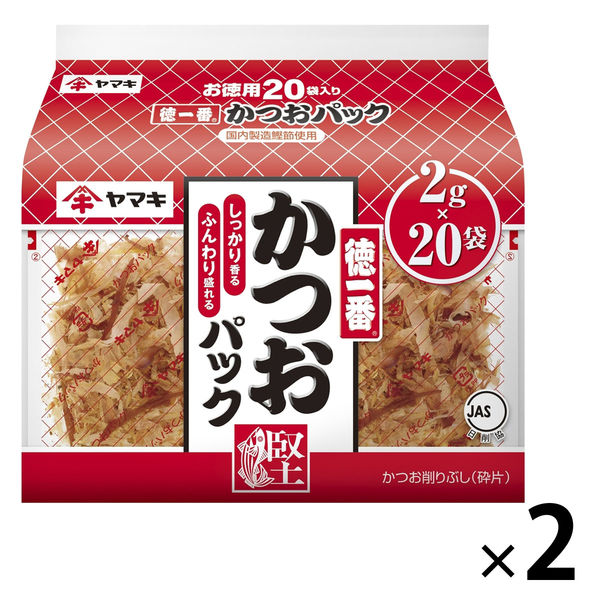 ヤマキ お徳用 徳一番 かつおパック 2g×20袋入 1セット（1個×2