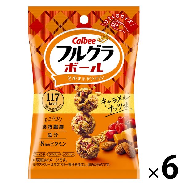 フルグラ ビッツキャラメルナッツ味 26g 1セット（6袋） カルビー グラノーラ