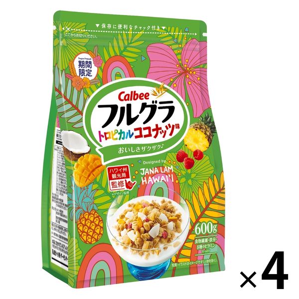 生まれのブランドで フルグラ トロピカルココナッツ 600g 1セット（4袋） カルビー トリートメント