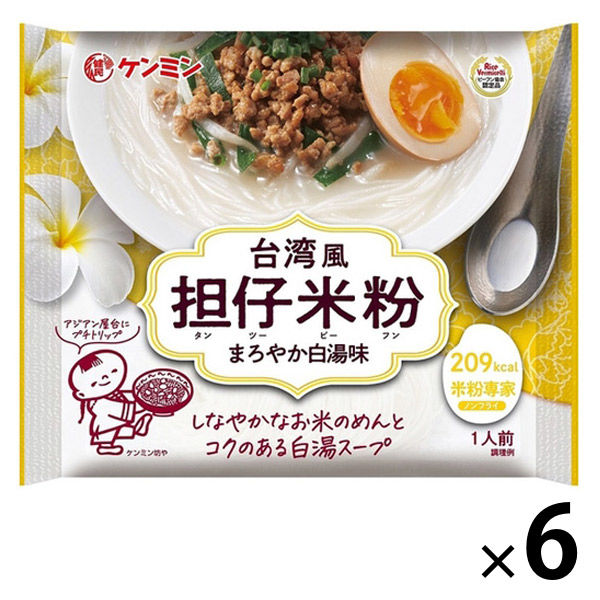 ケンミン食品 ケンミン 米粉専家 台湾風担仔米粉 1セット（6個）