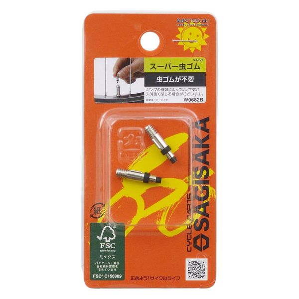ぶしの商品 Amazon | デイトナ(Daytona) フロントインナーフォークキット