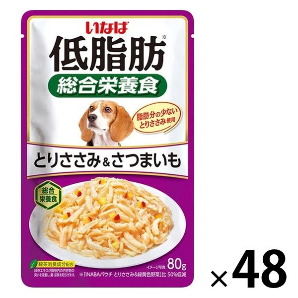 いなば 低脂肪 犬 総合栄養食 とりささみ＆さつまいも 80g 1セット（1袋×48）ドッグフード ウェット