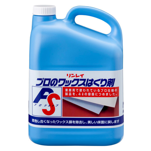 プロの床用はくり剤 4L 1個 リンレイ アスクル