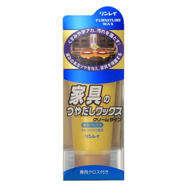 家具のつやだしワックス クリームタイプ 150g 1個 リンレイ