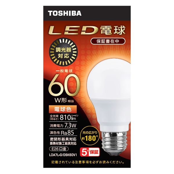 LED電球 東芝 E26 60W 電球色 Ra85 2700K 調光器対応 LDA7L-G/DSK60V1 1個 - アスクル