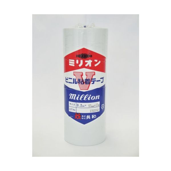共和 ビニルテープ 50mm×20m 白 4巻入り HFA-382 1パック(4巻) 109-5873（直送品）