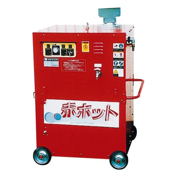 鶴見製作所 高圧洗浄機(モータ駆動)ジェットポンプ 温水仕様シリーズ