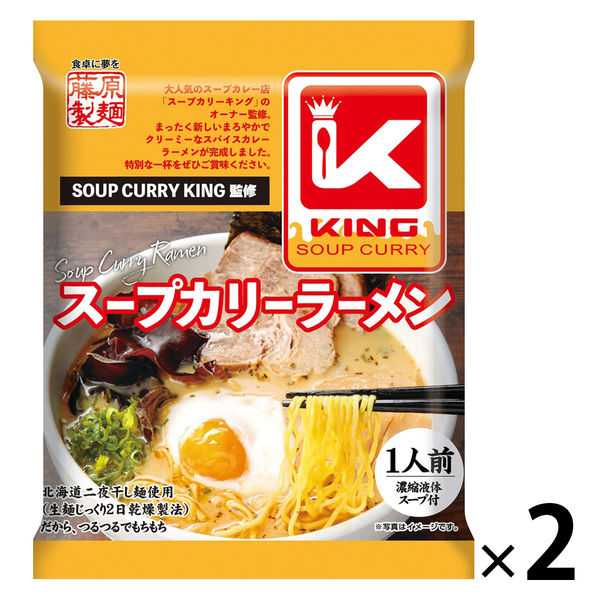らーめんスープと麺の本 室蘭製麺】ラーメン10食セット MROV005（北海道室蘭市