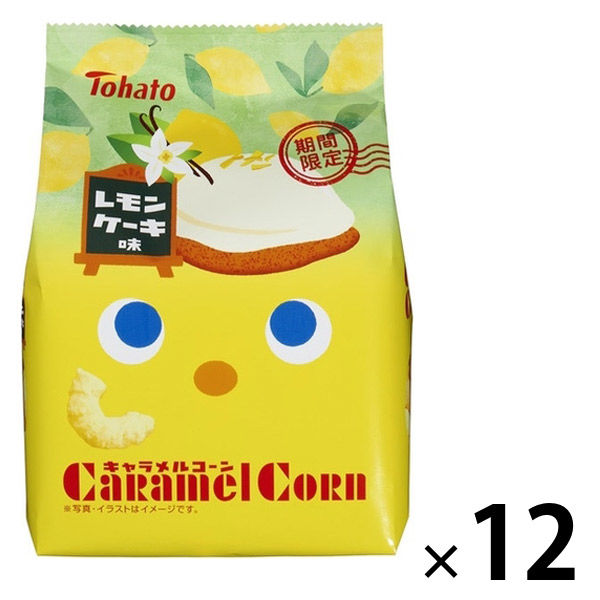 コーンスナック スナック菓子 キャラメルコーン レモンケーキ味