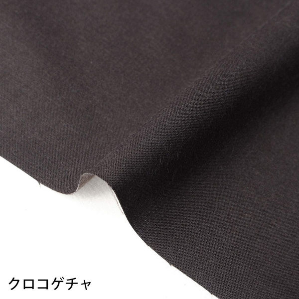 NBK エイティスクエア 無地 生地 綿100% シャーティング クロコゲチャ ブラウン系 巾約108cm×6m切売カット KD4630-1（直送品） 5,510円