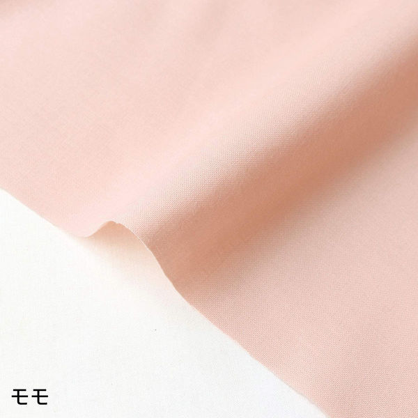 NBK エイティスクエア 無地 生地 綿100% シャーティング モモ ピンク系 巾約110cm×8m切売カット KD4630-217-8M（直送品）