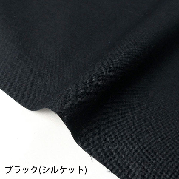 NBK エイティスクエア 無地 生地 綿100% シャーティング ブラック(シルケット) ブラック系 巾約110cm×7m切売カット KD4（直送品）
