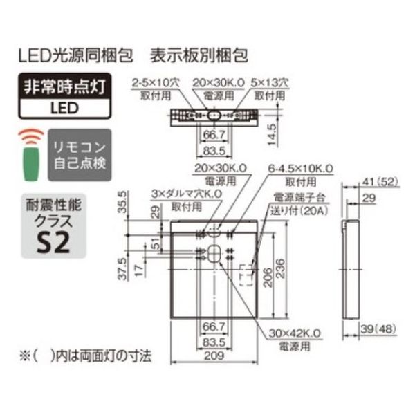 三菱電機 LED誘導灯B級BL片面直付長時間定格 KSH20151H 1ELホンタイノミ 1台（直送品）