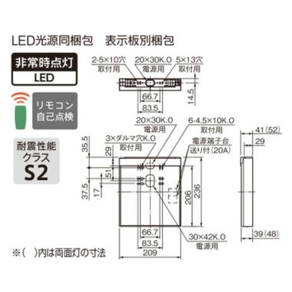 三菱 LED誘導灯 本体のみ KSH40151 1ELホンタイノミ 1台（直送品）