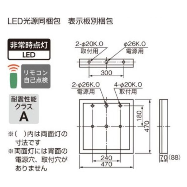 三菱電機 LED誘導灯壁天井直付・吊下兼用形 KSH5011A 1ELホンタイノミ 1台（直送品）