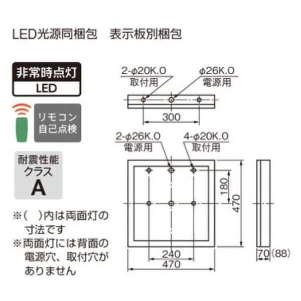 三菱 LED誘導灯本体のみ 21.2W天井直付・吊下兼用 KSH5022A 1EL