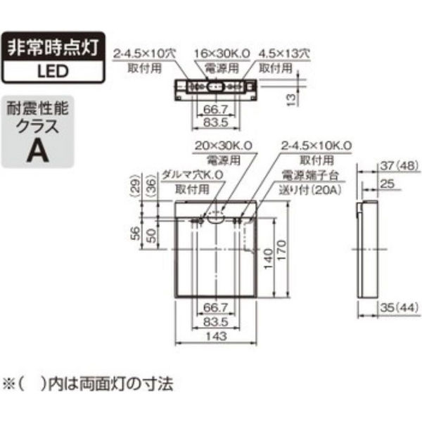 三菱電機 LED誘導灯C級片面直付BT別 KST1951B 1ELホンタイノミ 1台（直送品）