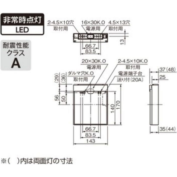 三菱 LED誘導灯C級片面直付BT別 KST1951B 1ELホンタイノミ 1台（直送品