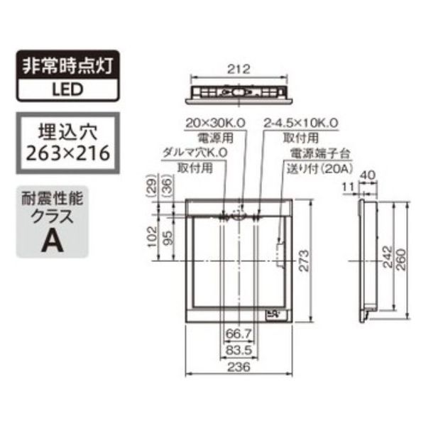 三菱電機 LED誘導灯B級BL壁埋込BT別 KYT2951B 1ELホンタイノミ 1台（直送品）