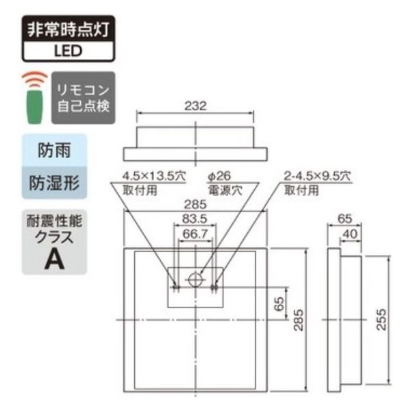 三菱電機 LED誘導灯B級BL壁直付WP WSH2911B 1ELホンタイノミ 1台（直送品）